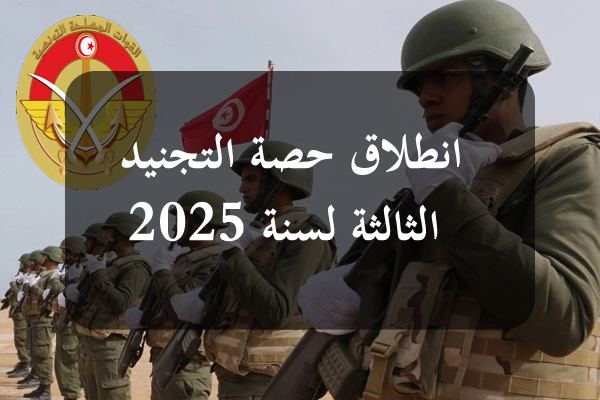 https://orientini.com/uploads/Orientini.com_annonce_md_2025.png