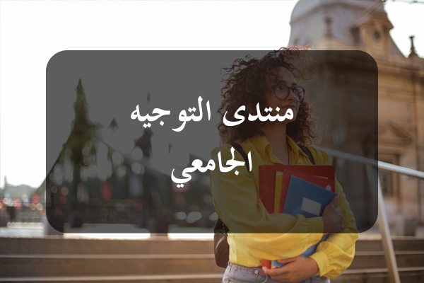 https://orientini.com/uploads/Orientini.com_forum_orientation_2026.png
