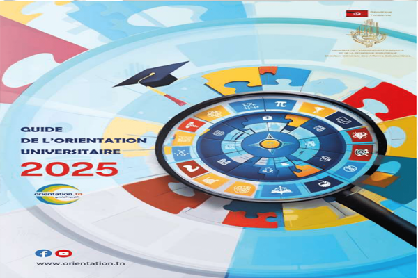 https://orientini.com/uploads/Orientini.com_guide_francais_2025.png