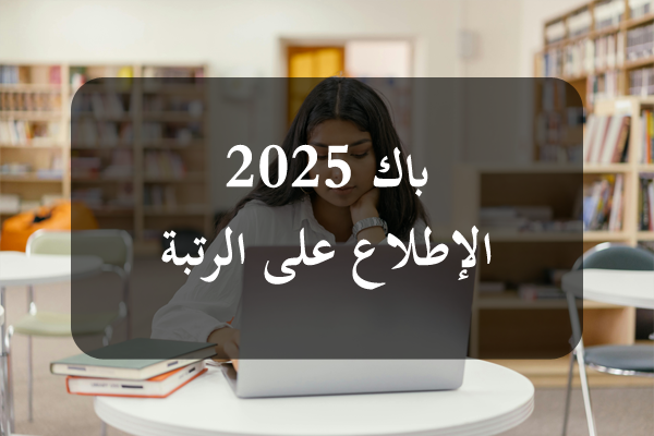 https://orientini.com/uploads/Orientini.com_rang_bac_2025.png