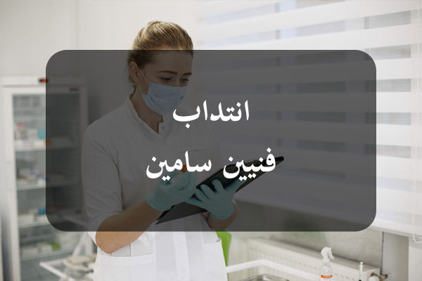 https://orientini.com/uploads/Orientini.com_recrutement_tech_2026.png