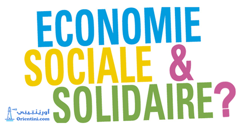 https://orientini.com/uploads/orientini.com_information_economie_sociale_solidaire_questions_details.png