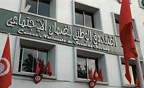 https://orientini.com/uploads/pret_universitaire2_cnss_tunisie.jpg